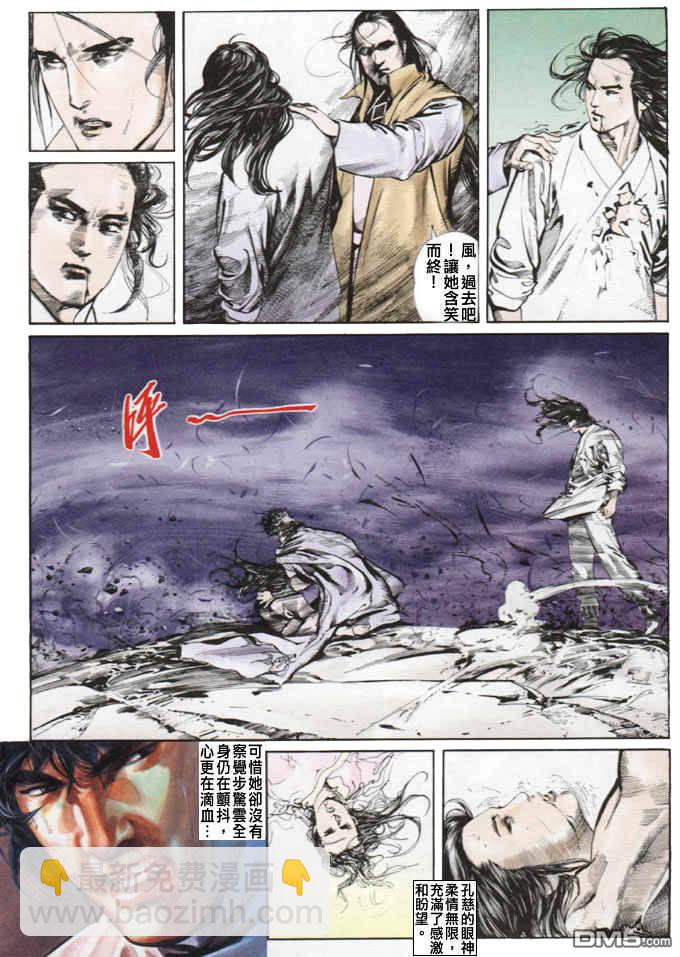 第21卷14