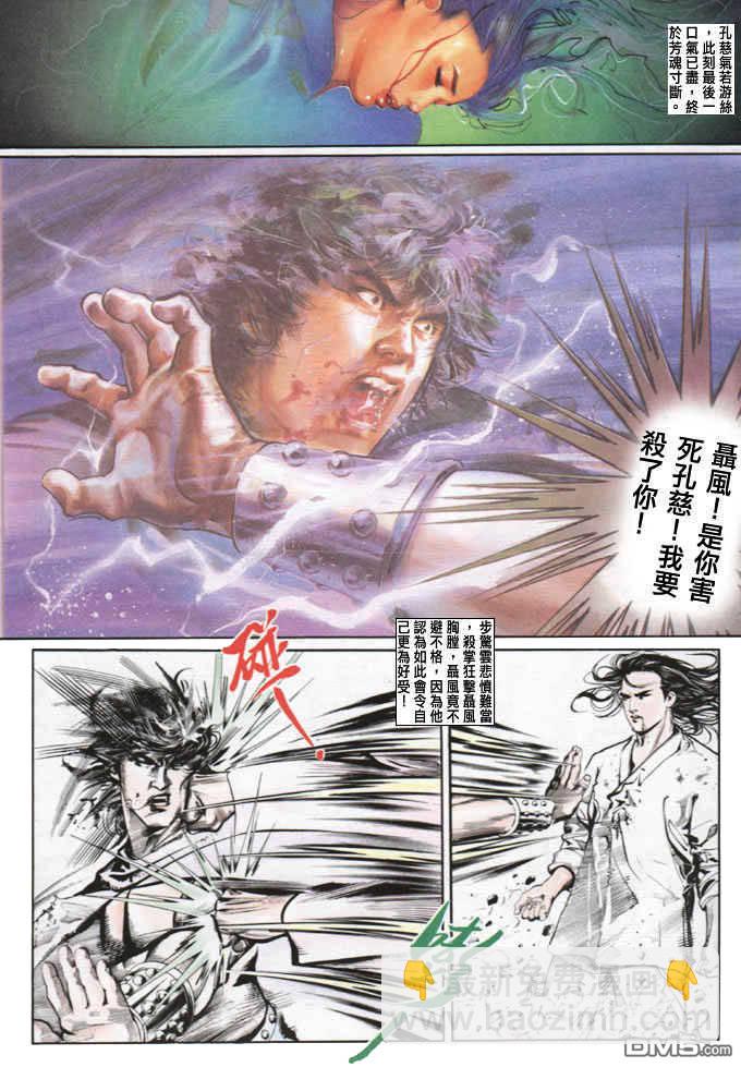 第21卷16