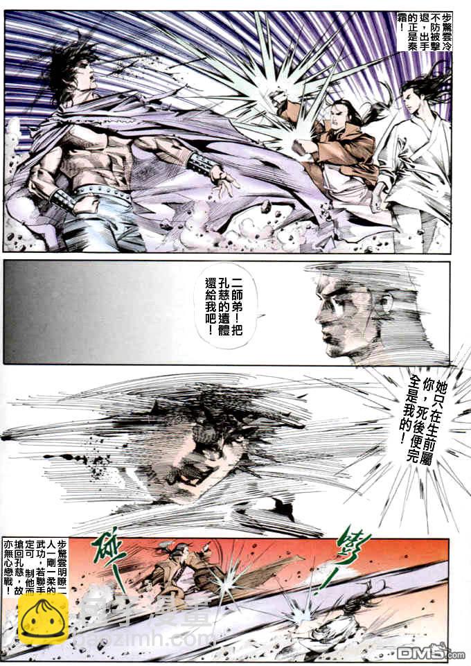 第21卷17