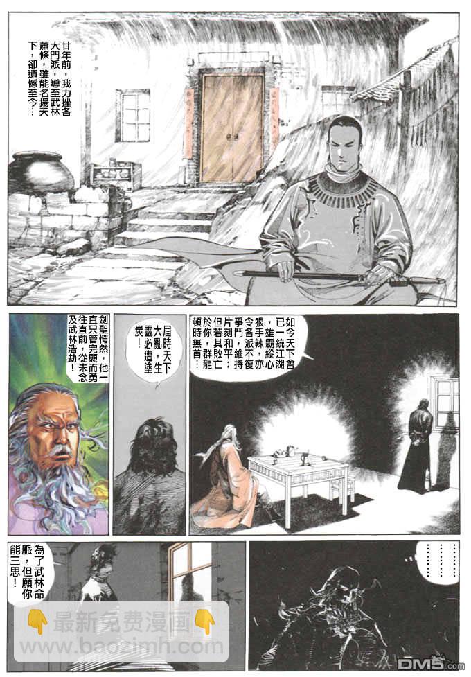 第21卷19