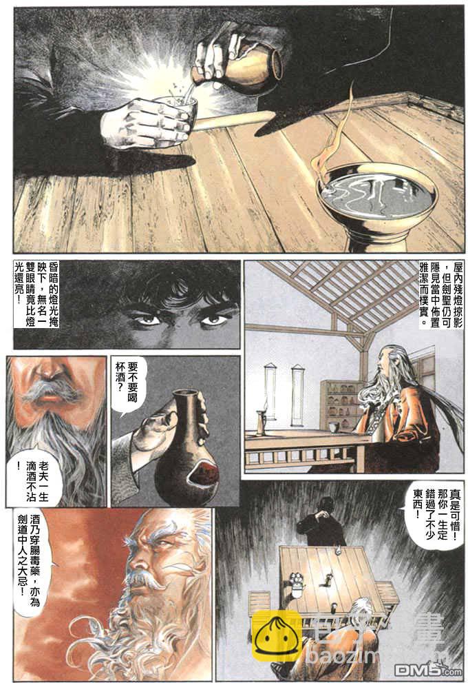 第21卷2