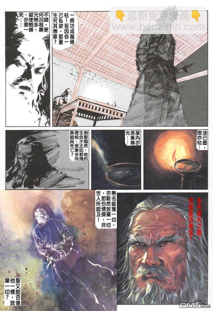 第21卷20