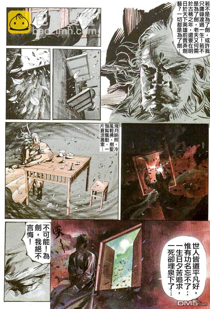 第21卷21