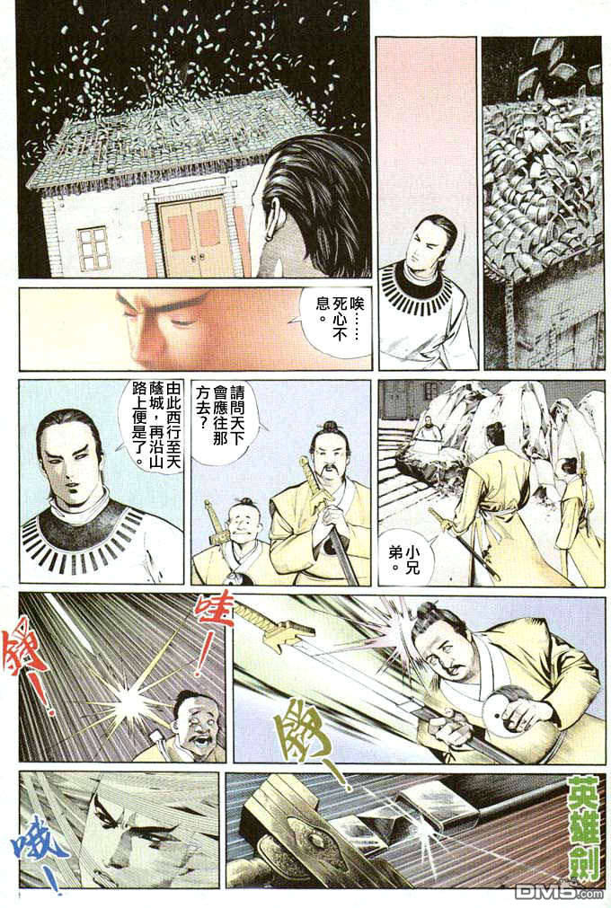 第21卷23