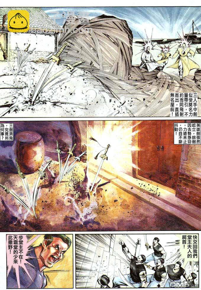 第21卷24
