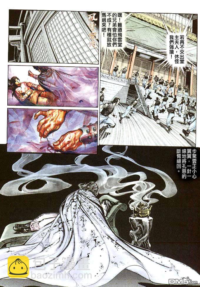第21卷25