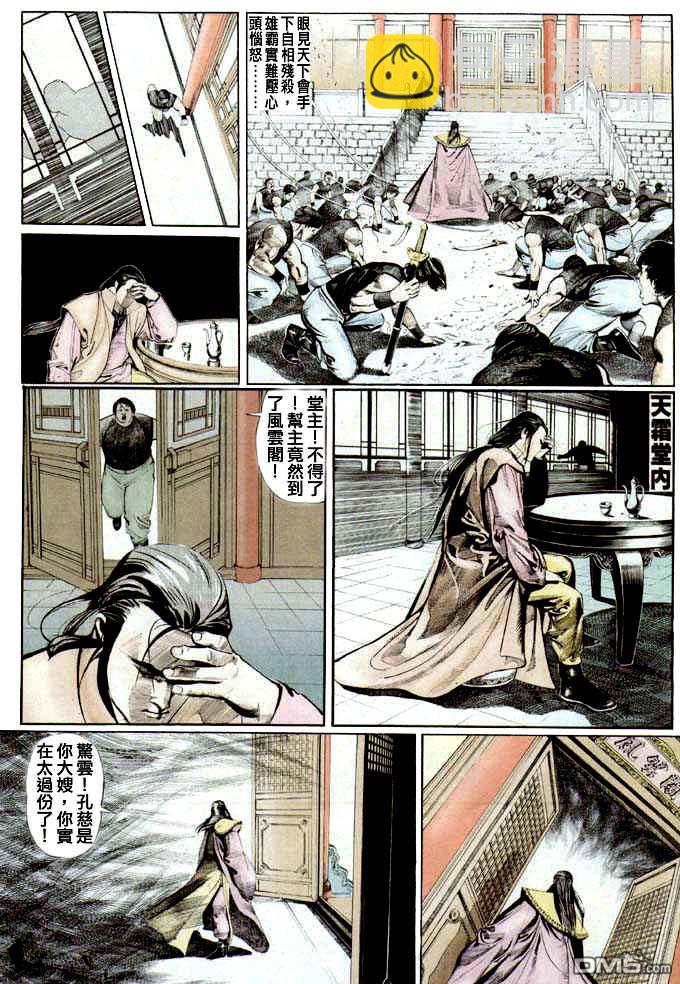 第21卷27