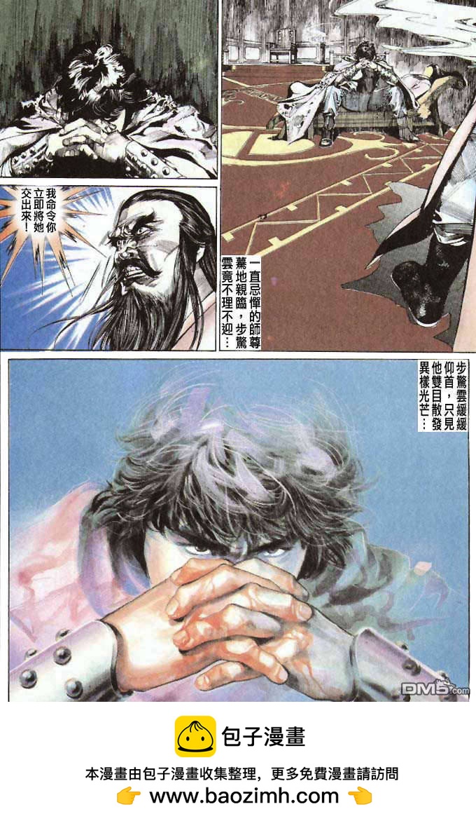 第21卷28