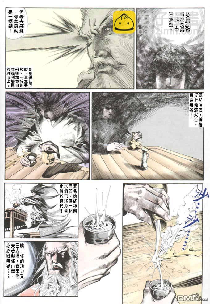 第21卷3