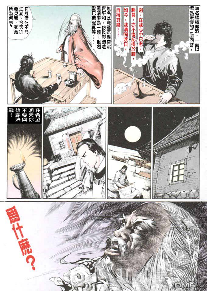 第21卷4