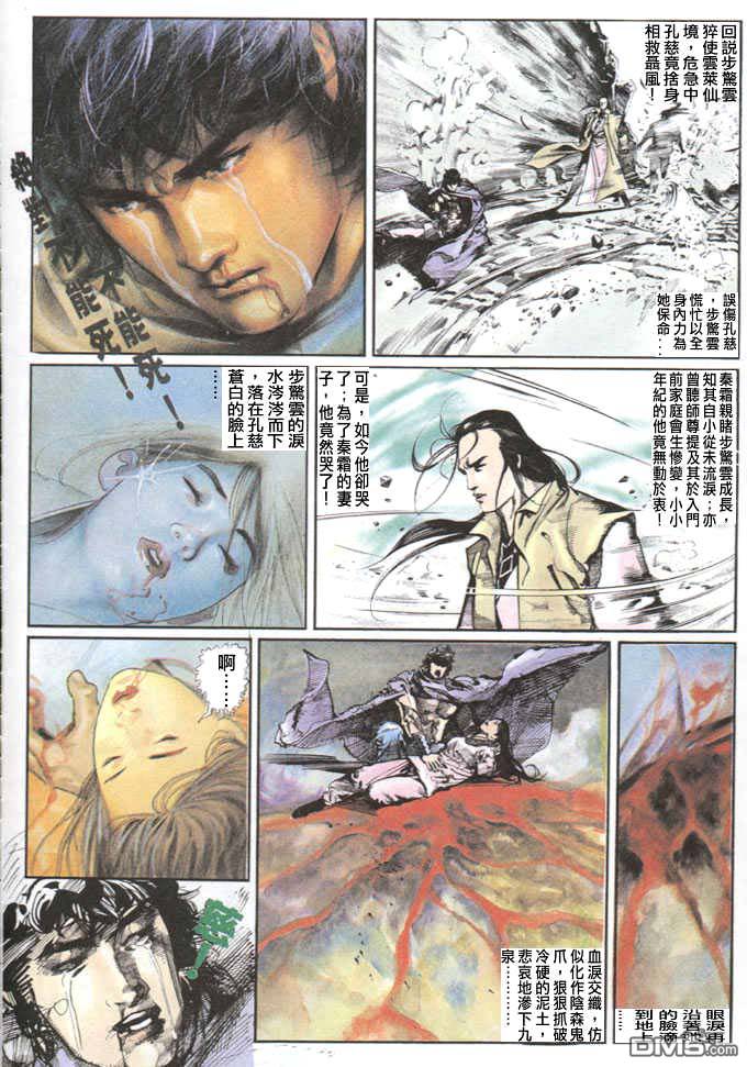 第21卷5