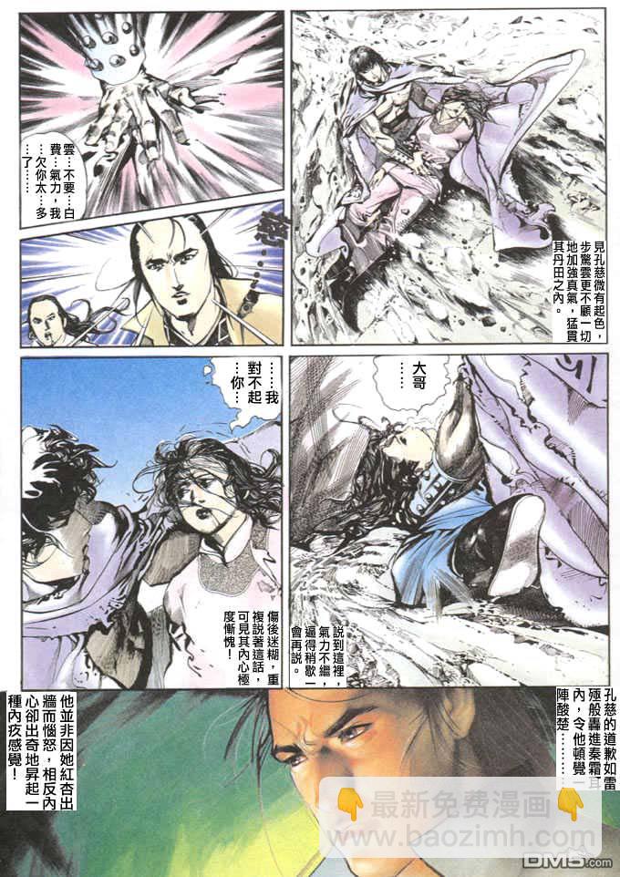 第21卷6