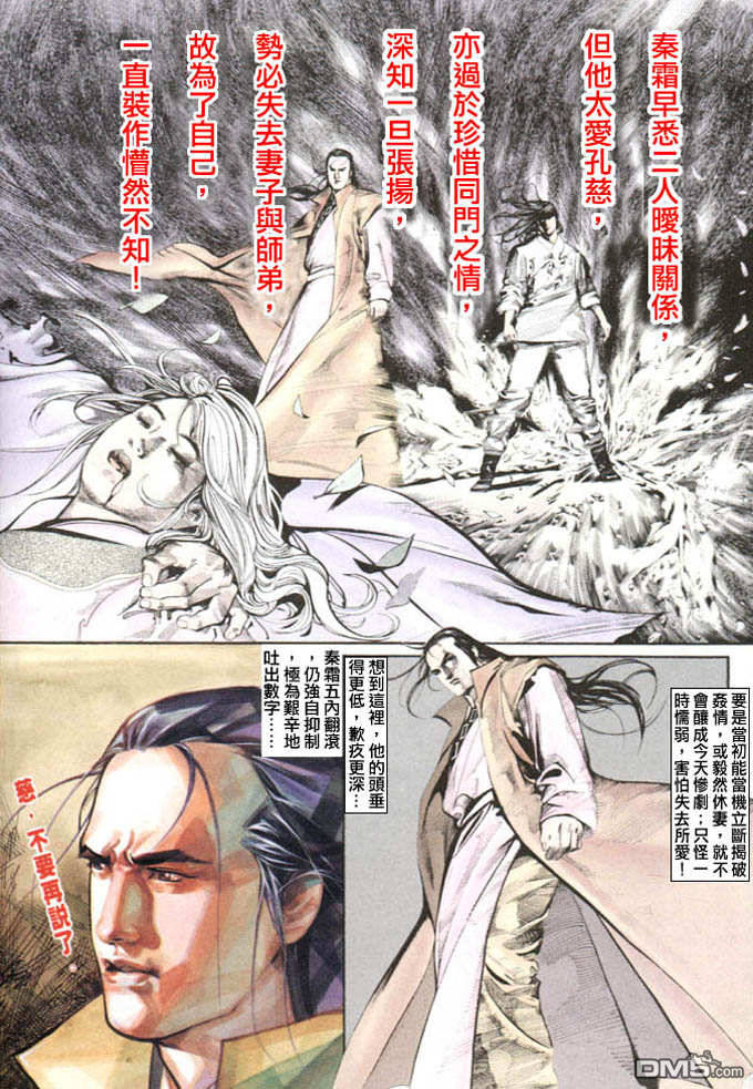 第21卷7