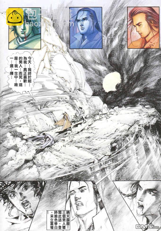 第21卷9