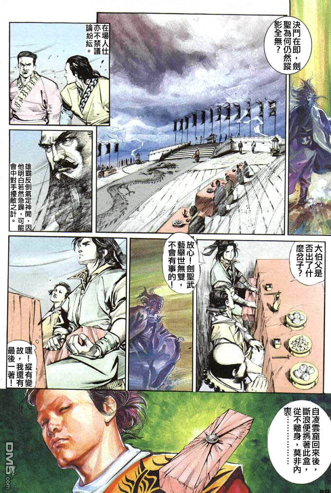 第22卷17