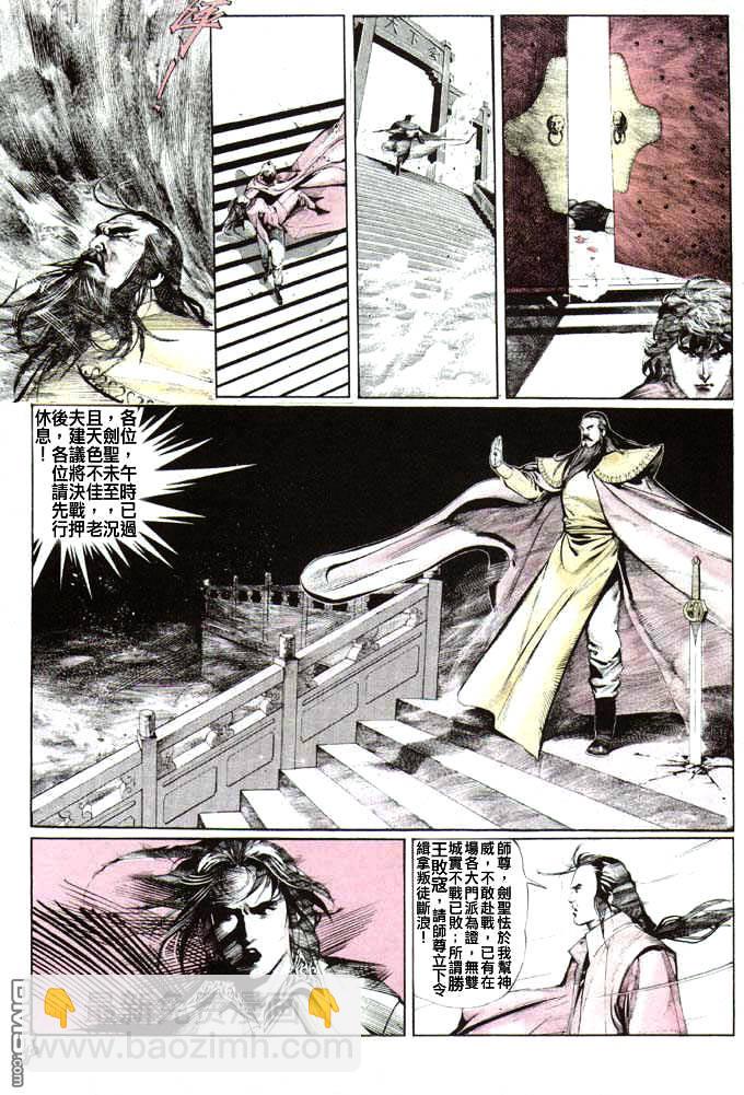 第22卷24