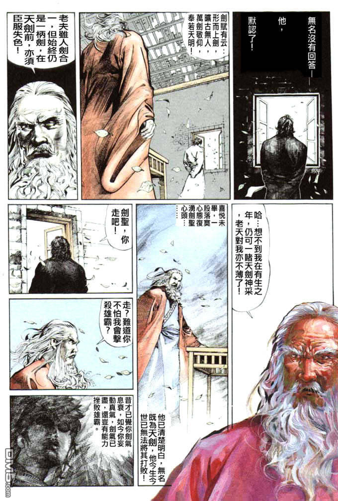 第22卷6