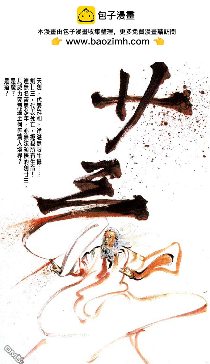第23卷1