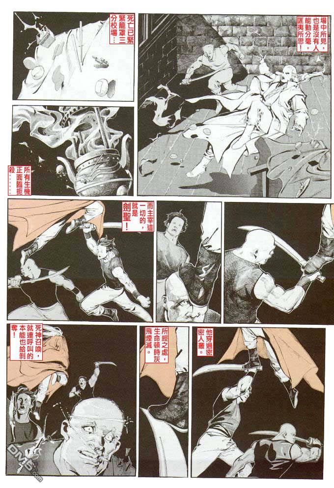 第23卷11