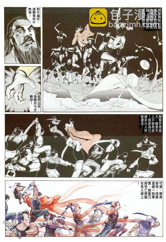 第23卷12