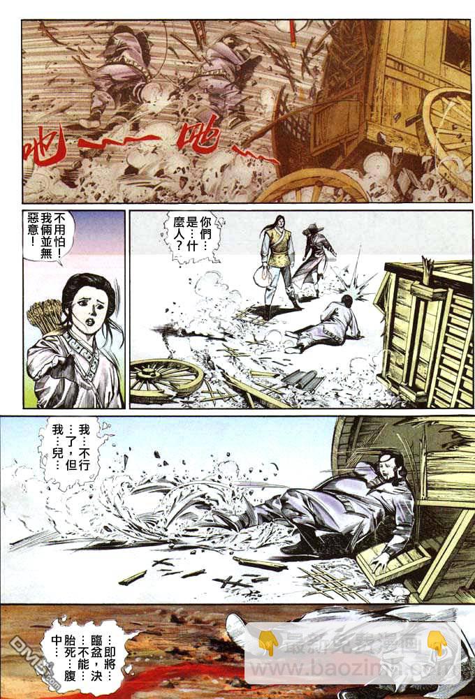 第23卷2