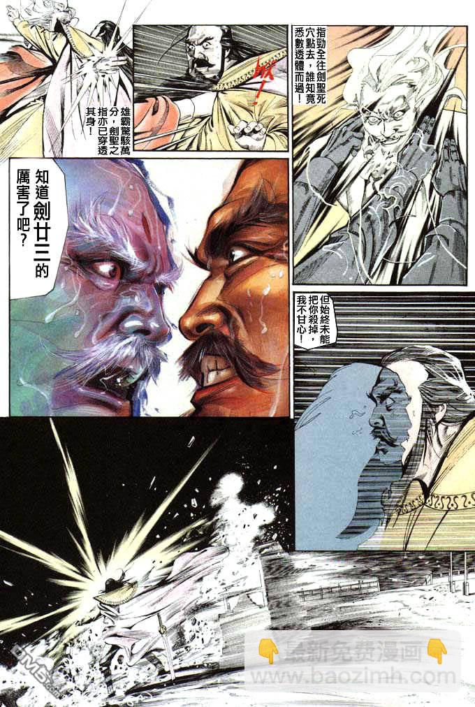 第23卷21