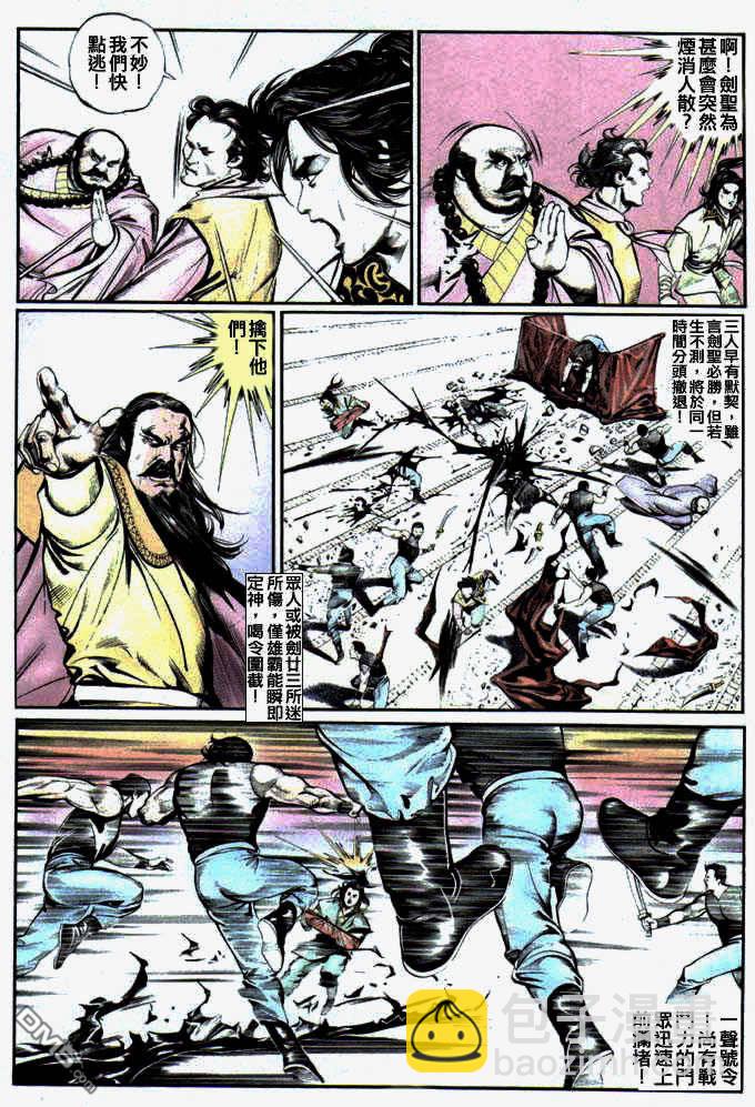 第23卷23
