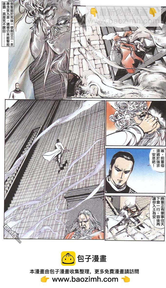 第23卷27