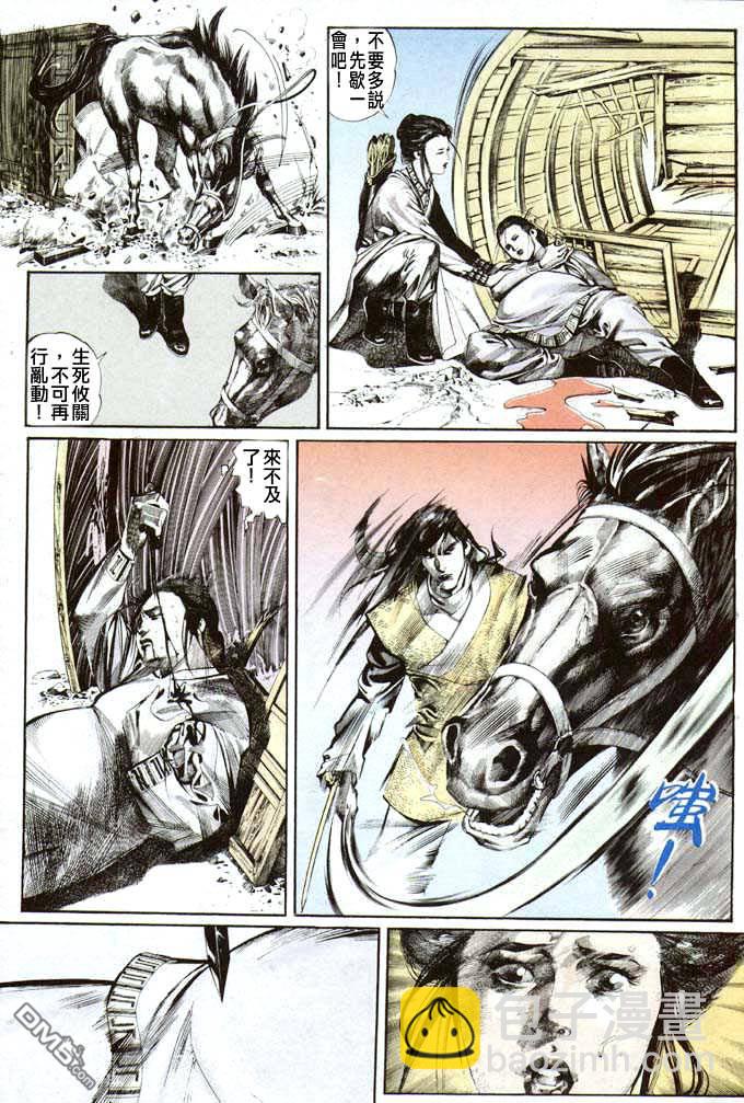 第23卷3