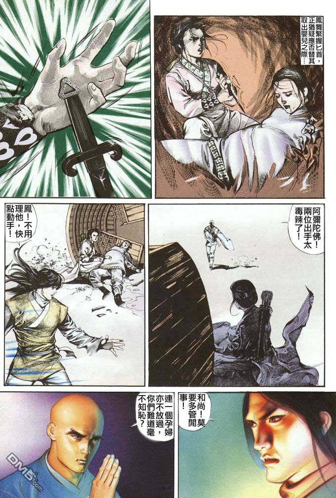 第23卷5