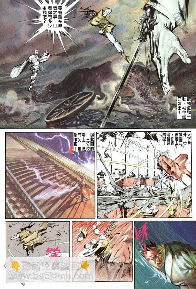第23卷6