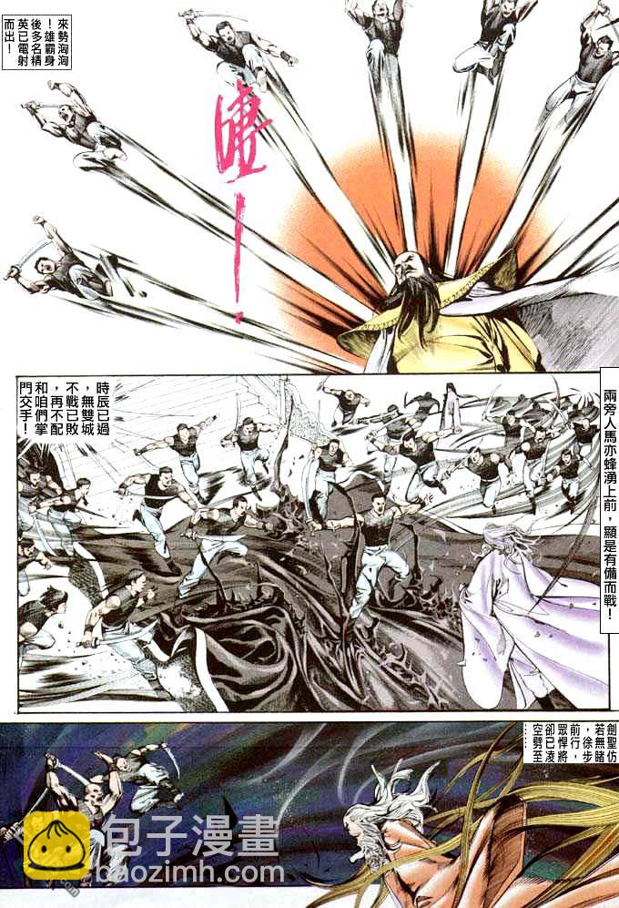 第23卷9