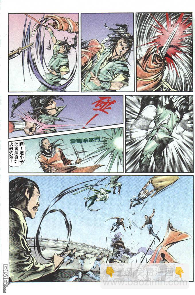 第24卷10