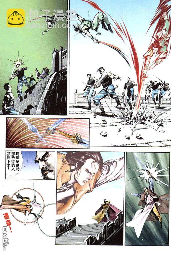 第24卷15