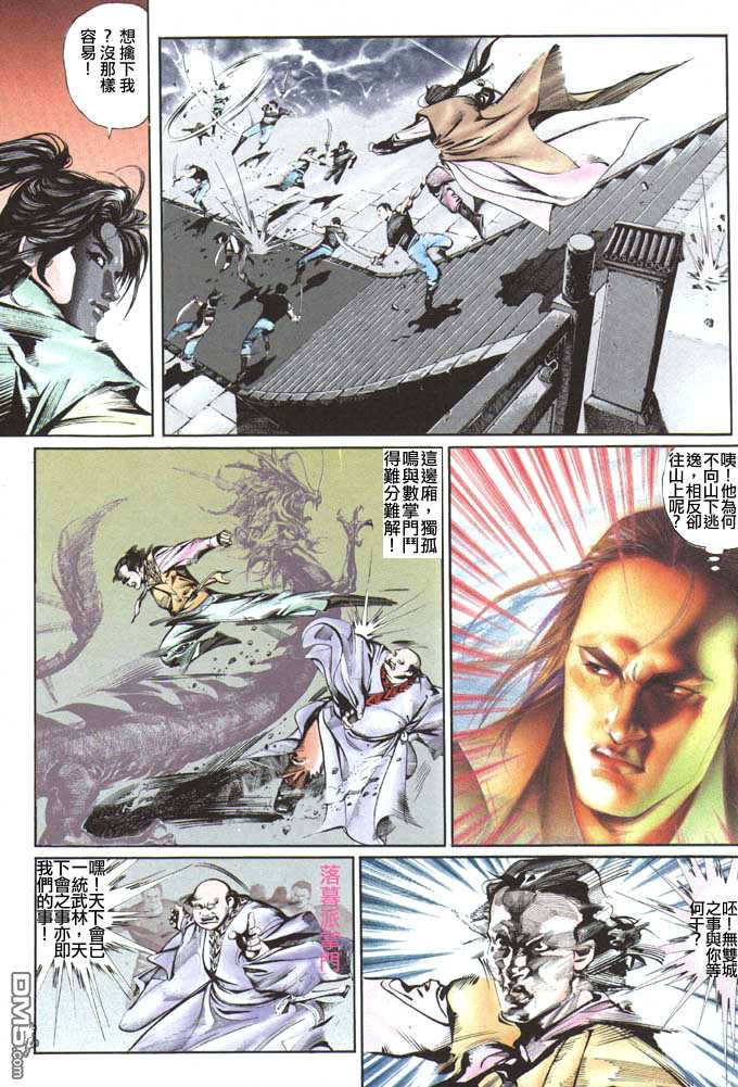 第24卷16