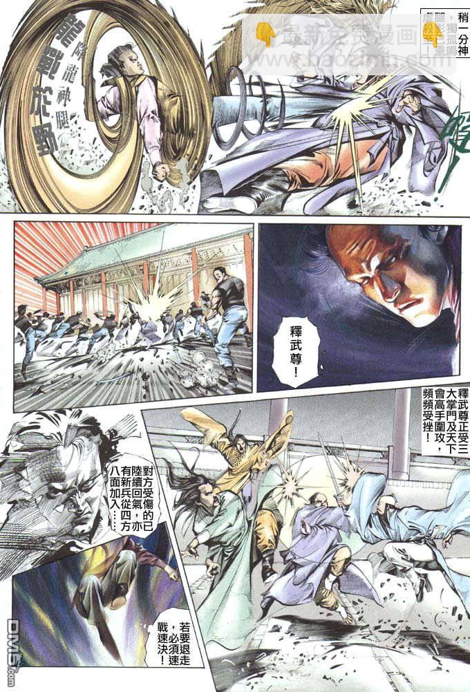第24卷17