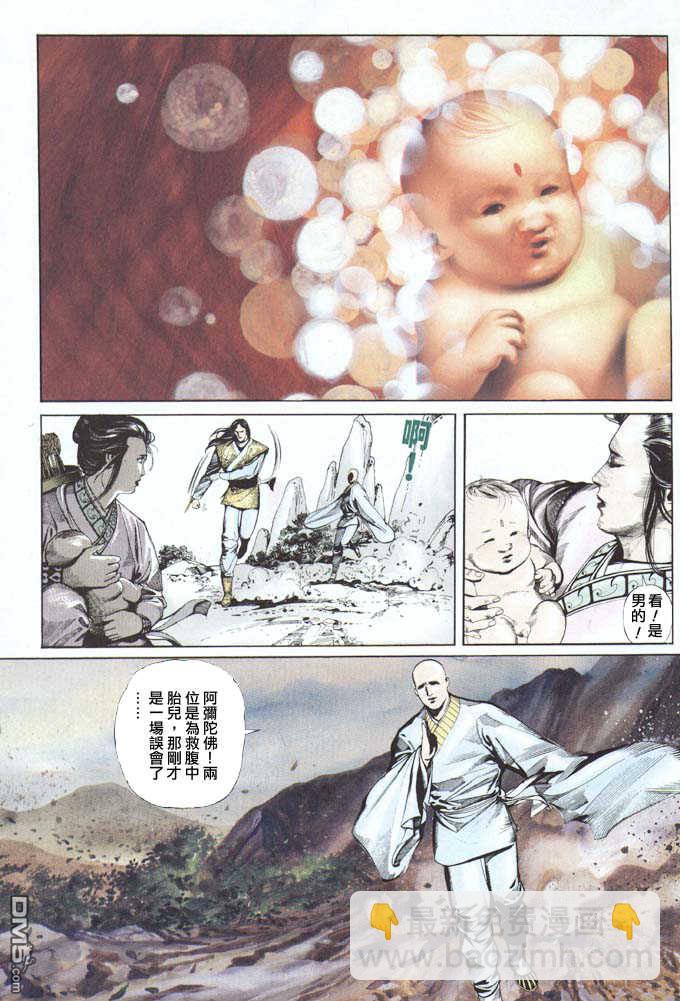 第24卷2