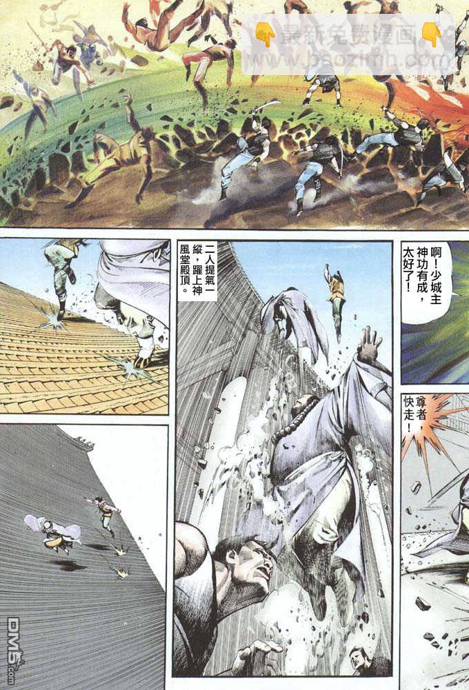 第24卷20