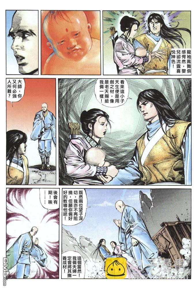 第24卷5