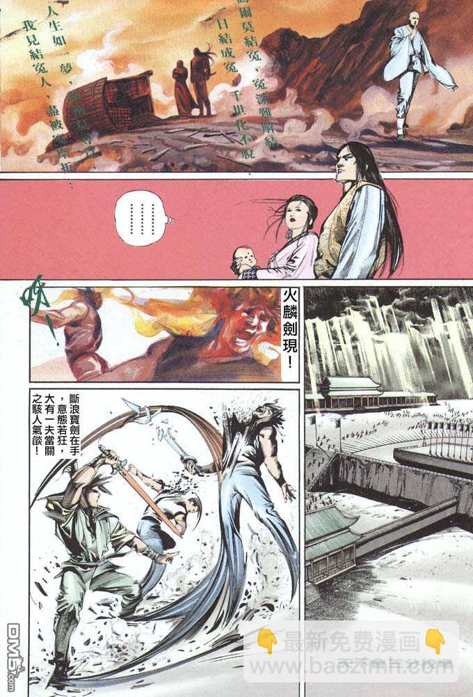 第24卷6
