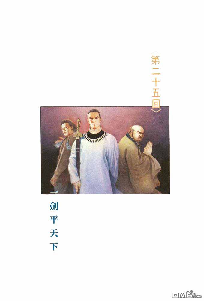 第25卷0