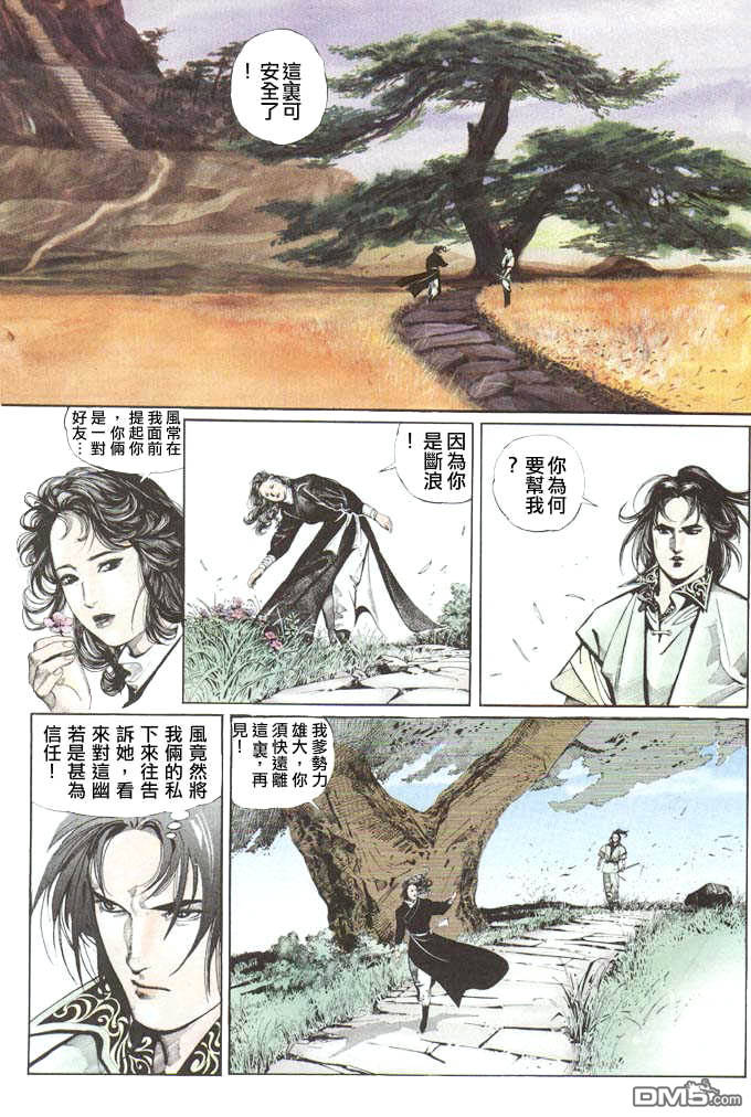 第25卷11