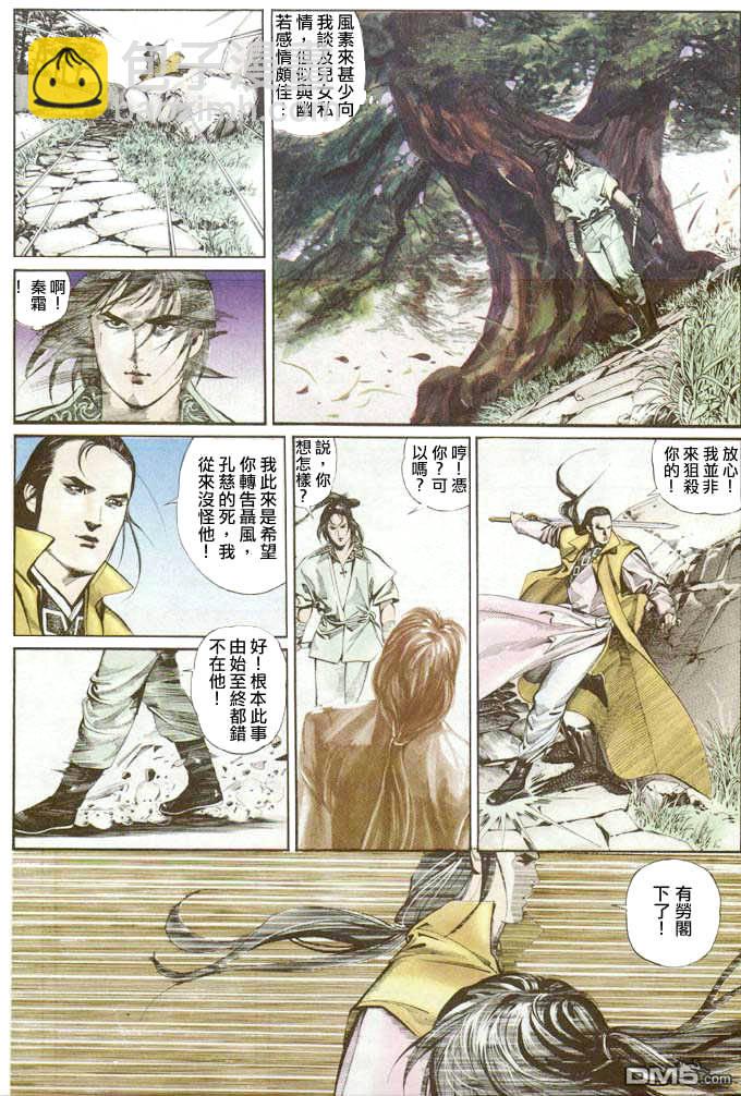 第25卷12