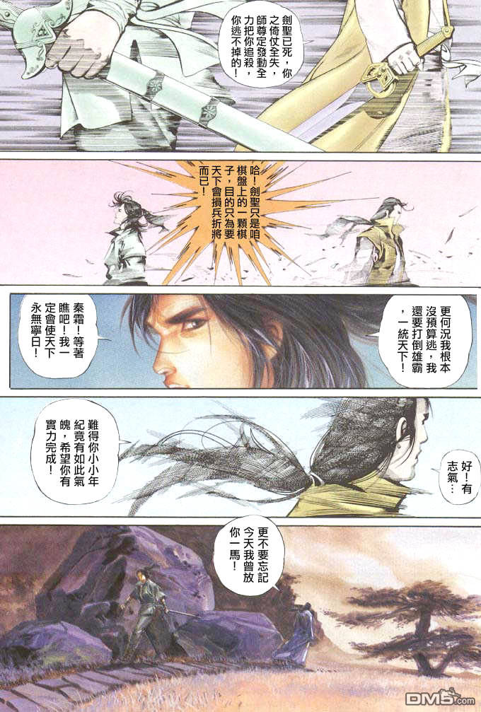 第25卷13