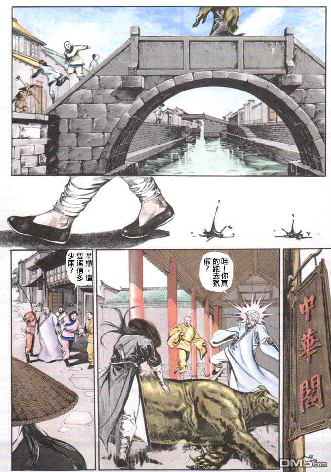 第25卷24