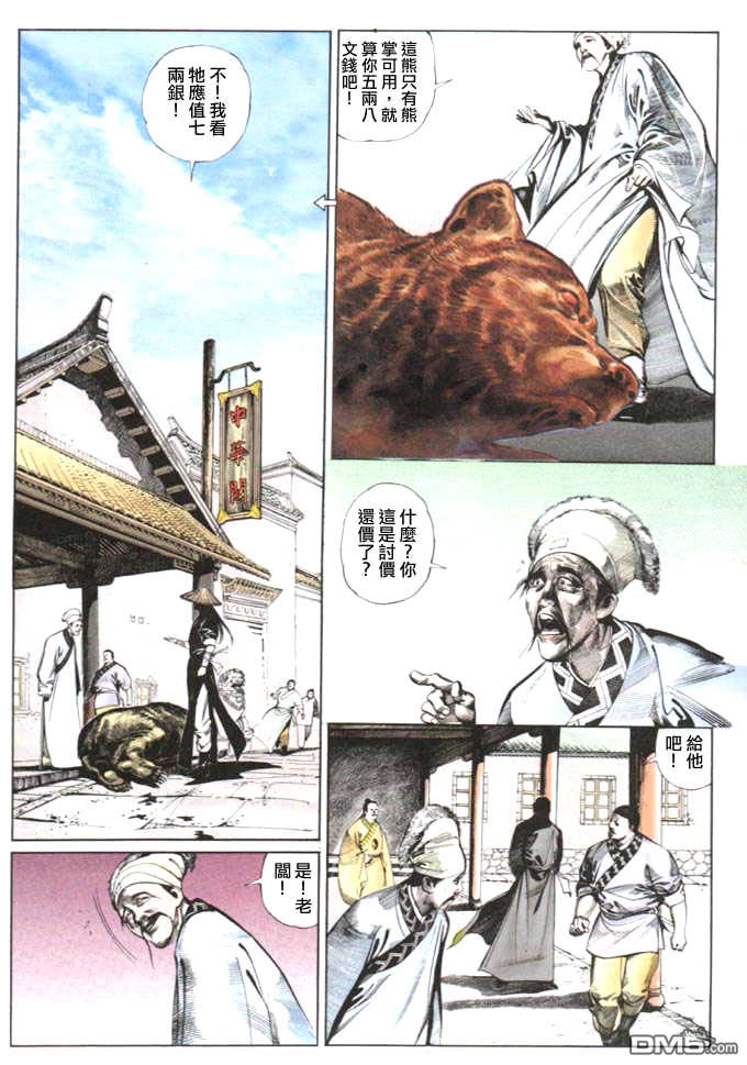 第25卷25
