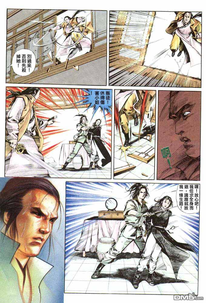 第25卷3