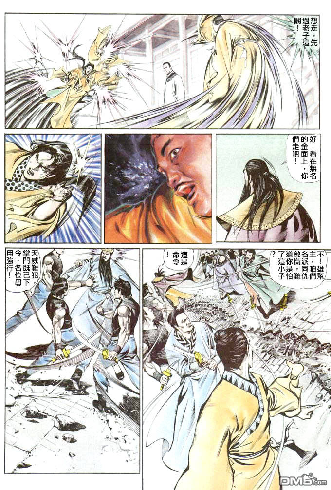 第25卷9