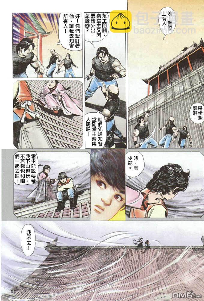 第27卷18