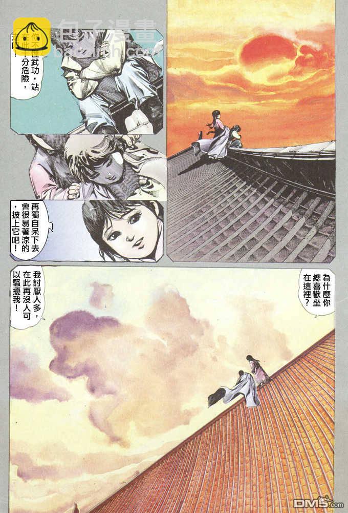第27卷19
